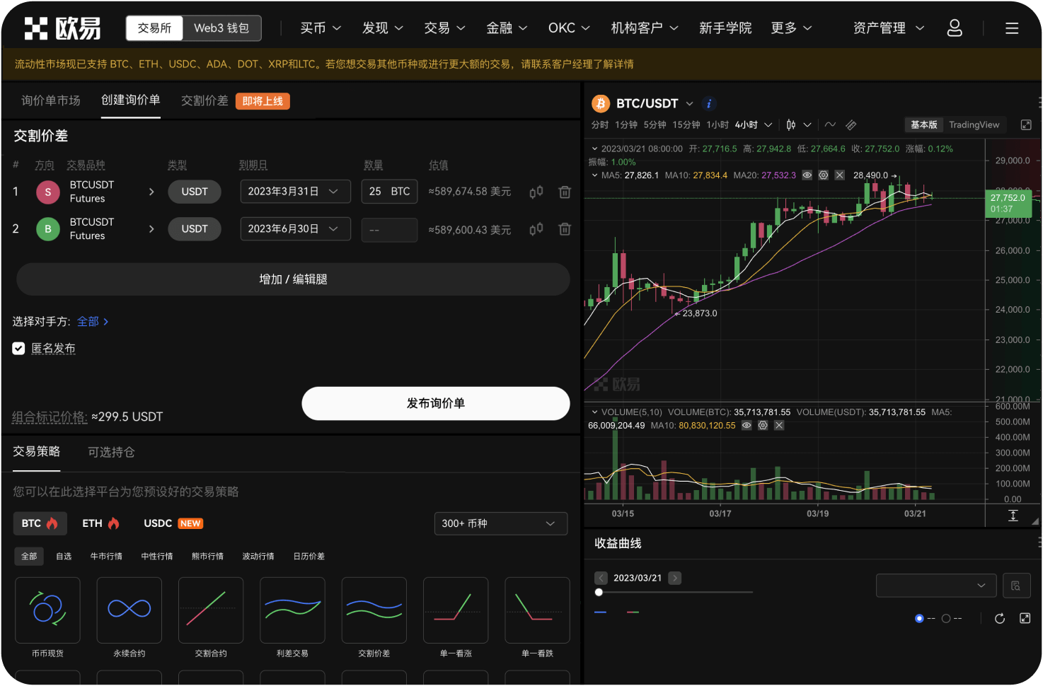 数字货币在港口物流中有什么作用